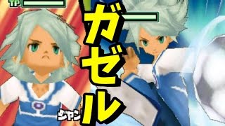 〔イナイレ２♯51〕ついに！？Lv56でガゼル引き抜き出来るか検証！！イナズマイレブン２を実況プレイ！