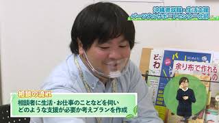 うまんちゅひろば令和3年1月16日、1月17日放送「生活困窮者自立支援制度」