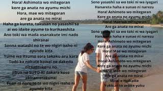 MIRAE KIRORO SONG LYRICS