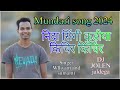 mundari remix dj song 2024 निंदा सिंगी कुड़ीया किचिर किचिर mundari video song