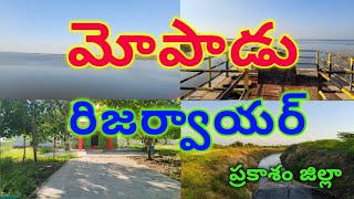 Mopadu Reservoir | Mopadu | Prakasam District | AP.