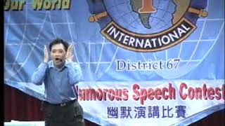 2007年國語組幽默演講第二名 黃威舜 喜洋洋 小跟班進行曲