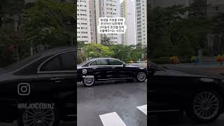 [리조이스벤츠][벤츠] E250 EX 출고 Mercedes-Benz E 250 Exclusive