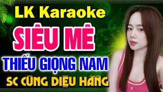 Karaoke Liên Khúc Trữ Tình Thiếu Giọng Nam ❖ TẠ TỪ TRONG ĐÊM ➤Tình Trần Media