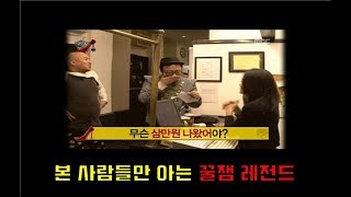 [꿀잼]본 사람들만 아는 꿀잼모음 l 3초안에 웃는 영상들#5 [짤방동영상TV]