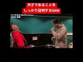 天才であることを証明するsam hiphop ラップ 切り抜き 晋平太 ラップバトル フリースタイルダンジョン sam shorts