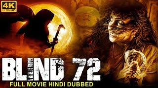 BLIND 72 (4k) - South Full Horror Movie Dubbed in Hindi | Horror Movies In Hindi | Horror Movie