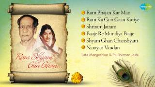 Ram Shyam Gun Gan Lata Ji - Lata Mangeshkar - Pt. Bhimsen Joshi - Devotional Songs