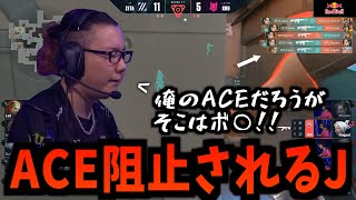 【FPS名言】takej 「俺のAceだろうがそこはボケェ！！！」【VCT Masters Stage3】【ZETA DIVISON】valorant