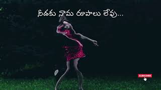 అనుకరించేవాడు | Imitator  | మంచి మాట | Daily Wisdom | Telugu | Manchi Maata