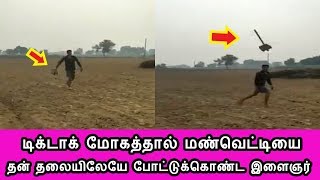 அடேய் சத்தியமா சிரிப்பு தாங்க முடியல டா .....Tamil Cinema News Kollywood News