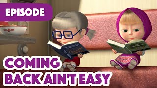 NEW EPISODE 👋 Coming Back Ain't Easy 🤗 (Episode 53) 🍓 Masha and the Bear 2023