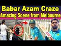 Australian Girls Recording Babar Azam Batting Practice