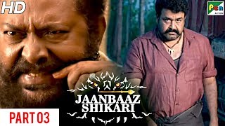Jaanbaaz Shikari | New Action Hindi Dubbed Movie | Part 03 | Mohanlal, Jagapati Babu