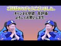 【心からおかえりなさい】中日ライデルマルティネス、来日【なんj反応】【プロ野球反応集】【2chスレ】【5chスレ】