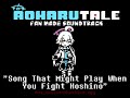 aoharutale ost song that might play when you fight hoshino @aaa782