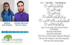 Some Benefits from Surah An-Nas (114 The Mankind)