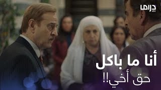 سوق الحرير 2| حلقة 16| \