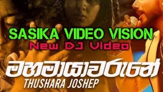 Mahamayawarune ( මහමායාවරුනේ ) Thushara Joshap New Song DJ Video