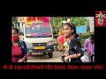 badi bishahari puja bihma tarapur mela video