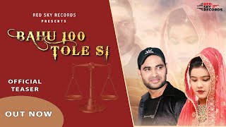 Bahu 100 Tole Si Teaser | Vipin Harsana, Honey Chauhan | Nishant | Pradeep | Ravan | Red Sky Records