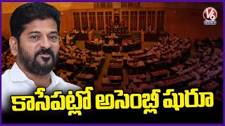 Telangana Assembly To Begin From 2 pm | CM Revanth | V6 News