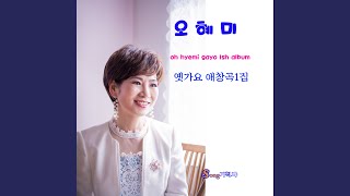 보슬비 오는 거리