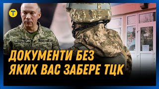 НЕ ХОДІТЬ БЕЗ ЦИХ ДОКУМЕНТІВ. Як не втрапити в халепу з військово-обліковими документами