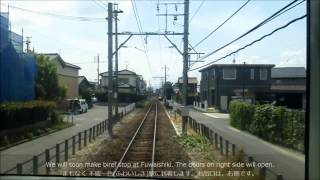 前面展望 名鉄竹鼻・羽島線 新羽島行Cab view Meitetsu line for Shinhashima