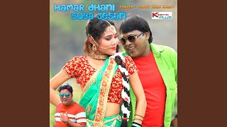 Hamar Dhani Suga Jesan (Khortha Song)