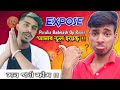 Purulia Badmash Op Roast | সব পর্দা ফাঁস 😱😱 | @puruliabadmasop4159