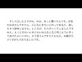 頂く桶の底ぬけて（7）宇佐晋一先生