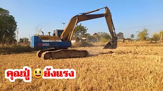 Komatsu PC 200-5 คุณปู่ยังแรง วันนี้จัด 100 เที่ยว