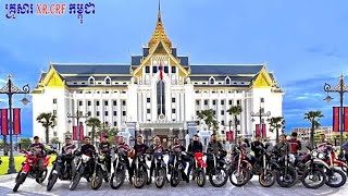 The Family XR.CRF Cambodia have trip and camping at Chi Phat One Night.