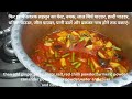 memoni dhokray recipe winter special dhokrey recipe muthiya recipe