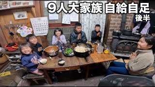 9人家族で食料電気ガス水道を自給自足、天ぷら油で走る改造車も！なぜ？【広島/桜の山農場 後半】