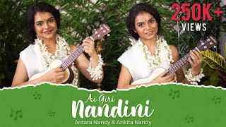 Ep 32 # Ai Giri Nandini | Mahishasura Mardini | Durga Puja| Nandy Sisters | Navratri