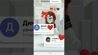 @Дианилю_404 @Hari_star  подпишитесь кому не сложно всем спасибо за просмотр и подписку на них