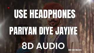 pariyan diye jayiye - pavittar lassoi || use headphones 🎧 || 8d audio | lastest Punjabi songs♥️♥️