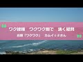 今日の川柳　2022年4月8日 金 の投稿より