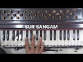 रहा गर्दिशों में हरदम raha gardisho me hardam mohd rafi song do badan harmonium notes