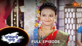 Abhalachi Maya- Full Episode | 9 July 2022 | Marathi Serial | Sun Marathi