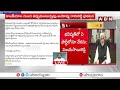 విజయసాయి రాజీనామా వెనక కీలక నిజాలు shocking person behind vijayasai resign to ycp abn