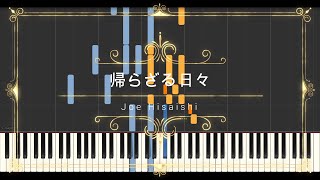 Joe Hisaishi / Kaerazaru Hibi (帰らざる日々)