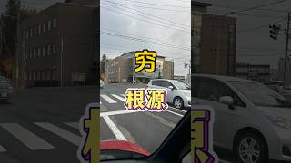 貧窮與原生家庭的影響#富裕 #逆向思维#穷人 #貧窮 #窮