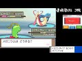 【ポケモンプラチナ】金ネジキ　討伐する