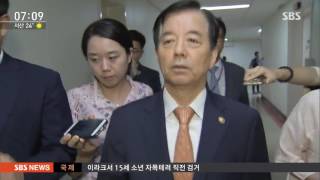 사드 배치, 롯데골프장 거론…이번엔 김천 반발 / SBS