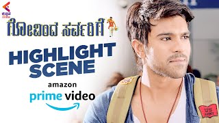 Govinda Sarvarige Movie Best Scene | Kajal Aggarwal | Amazon Prime Video | Kannada Filmnagar