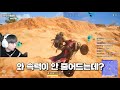 4년만에 미라마 리마스터 대격변 패치 완벽해부