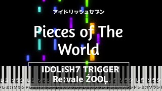 Pieces of The World/IDOLiSH7  TRIGGER  Re:vale  ŹOOĻ 【ムビナナ】ピアノソロ